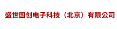盛世国创电子卖场