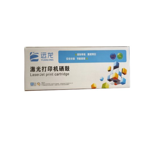 远龙SPC252C墨粉盒硒鼓适用SP C252SF/252DN机型