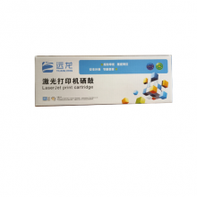 远龙1003AC墨盒