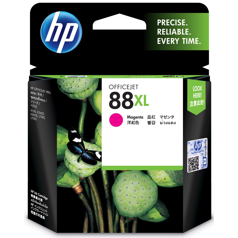 惠普（HP）C9392A 88XL 品红色墨盒（适用HP OfficejetL7580,L7590，ProK550,K550dtn,K5400dn,K8600）